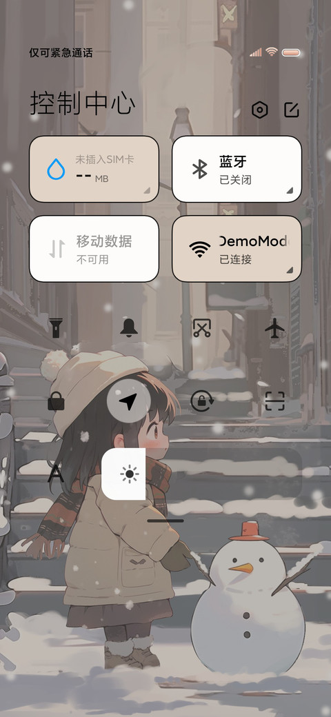 暖冬有你 心生欢喜 screenshot