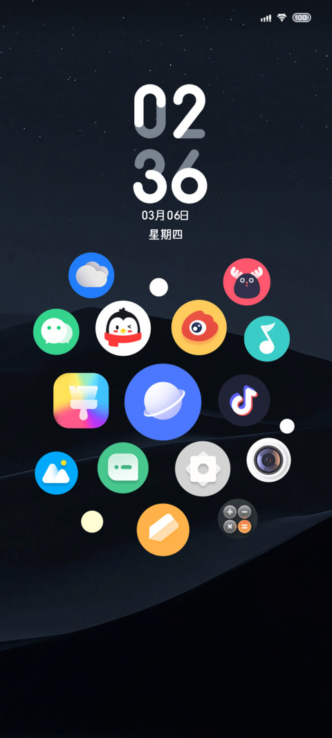 轻拟态切换 screenshot