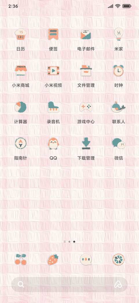 JK制服控 screenshot