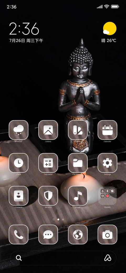 Buddha Special screenshot