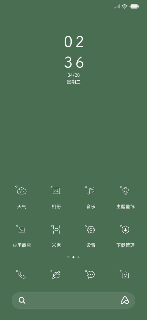 简约气泡语录 screenshot