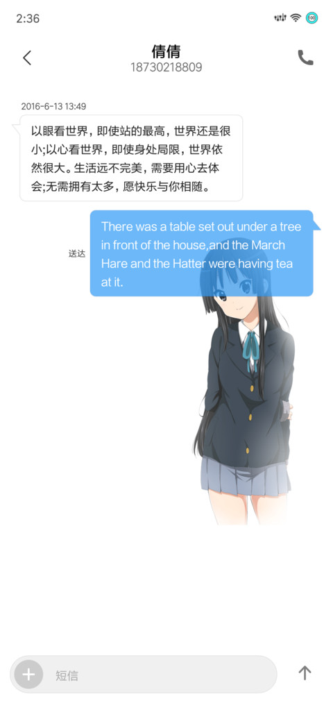 轻音少女K·ON screenshot