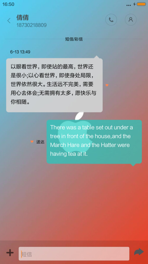 Apple screenshot