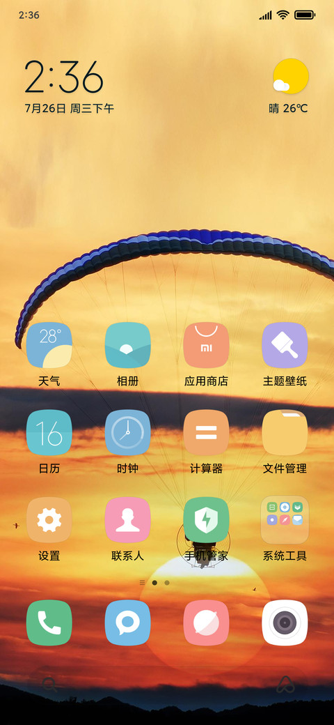 auto_generate_2019-09-05_20:06:34_20 screenshot