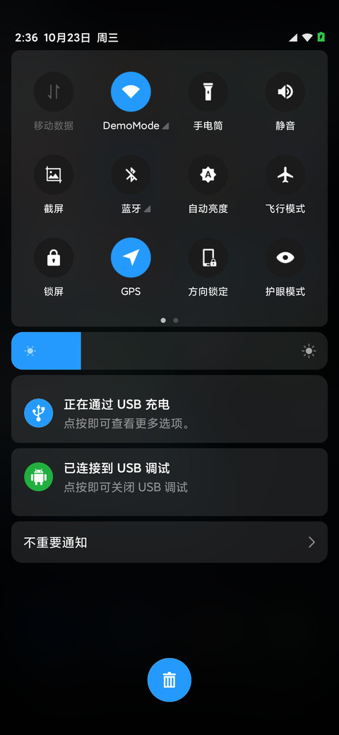 圆范 screenshot
