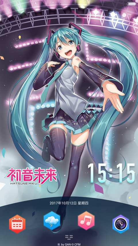 初音未来系列1 screenshot