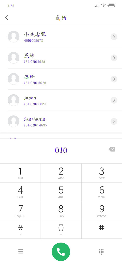 等待余生与你相遇 screenshot