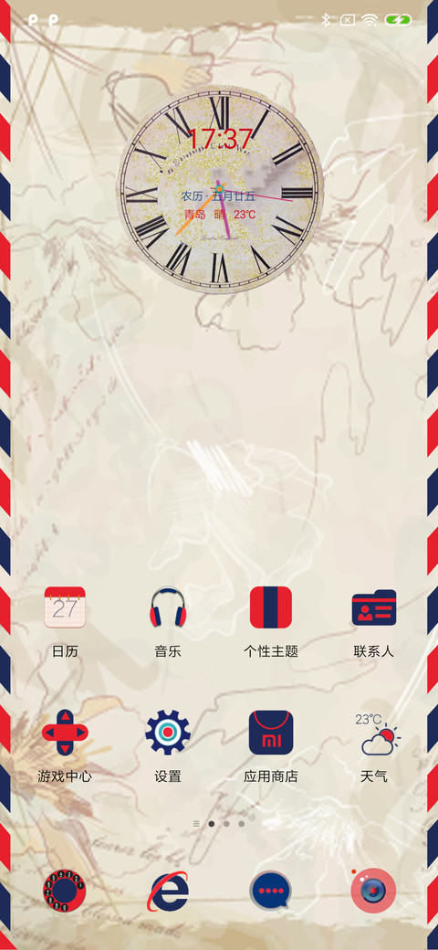 时尚英伦 screenshot