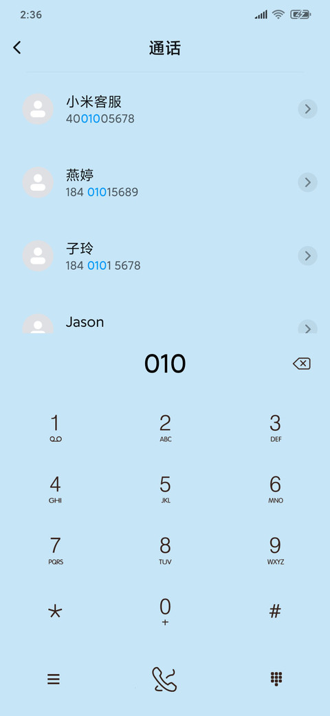一点微甜 screenshot