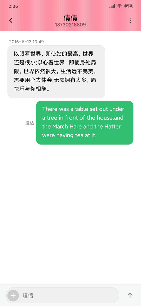 圣诞快乐 screenshot