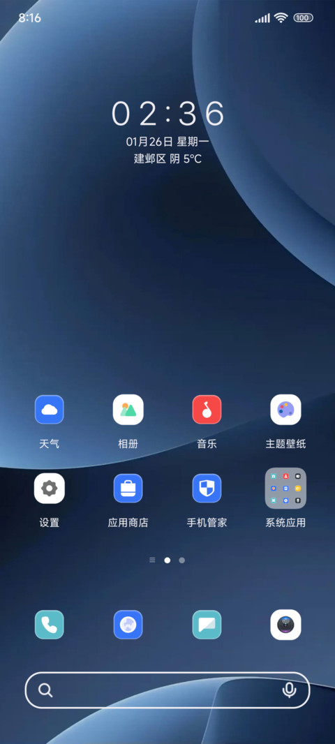 OS玄允 screenshot