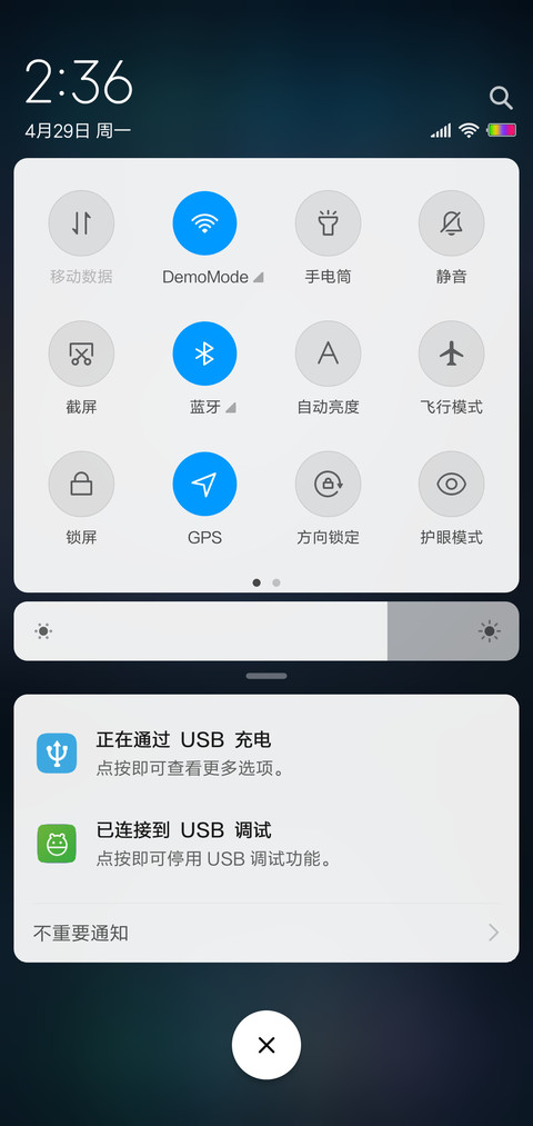 星际pro screenshot