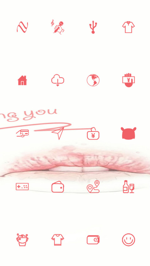 吻你 screenshot
