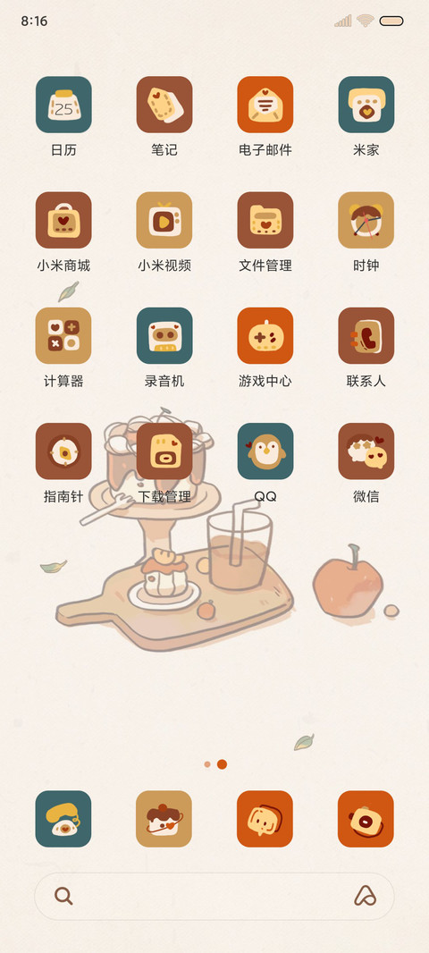 冬日小食 screenshot