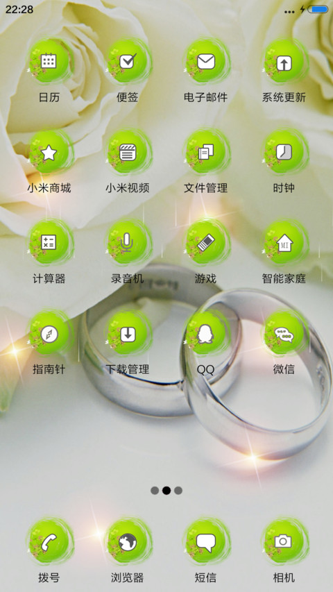玫瑰情缘-动态桌面 screenshot