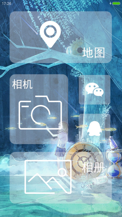 许愿瓶 AY1 screenshot