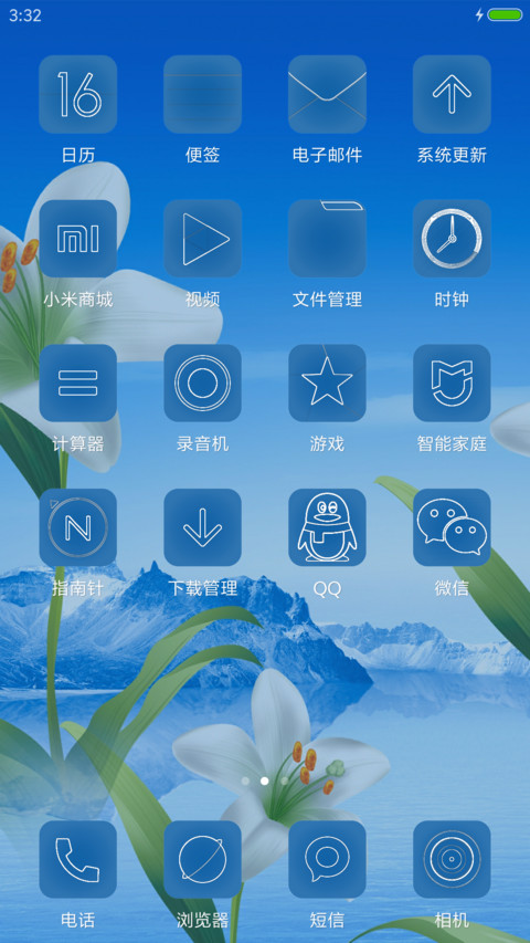 冰川夏天【永久免费】 screenshot