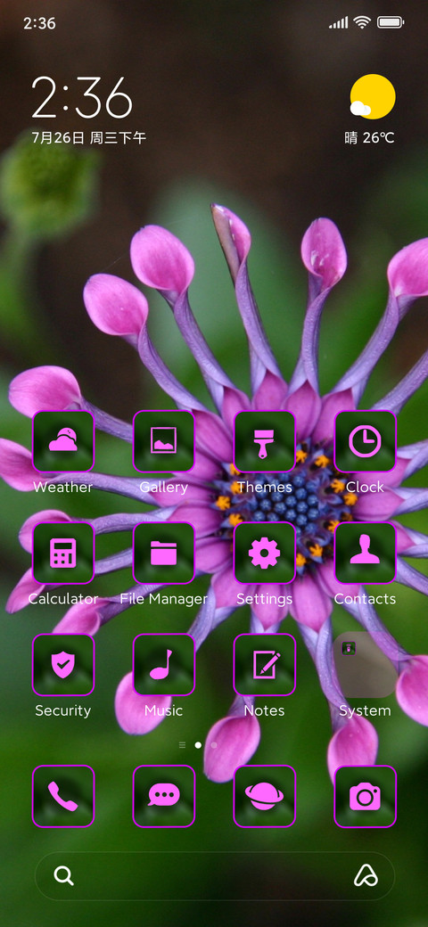daisy unique screenshot