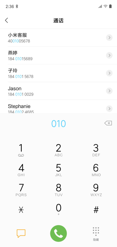 s8 概念版 screenshot