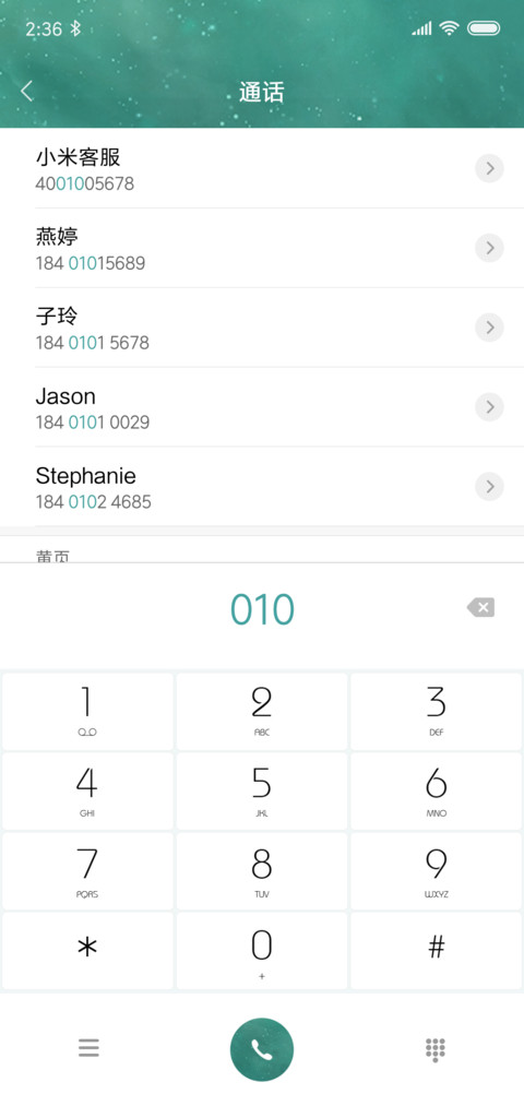 清 screenshot