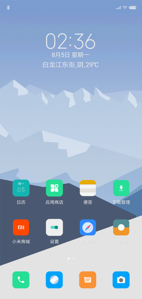 45度 screenshot