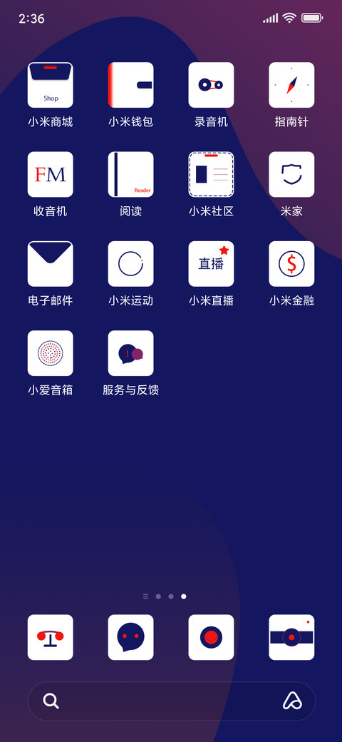 炫彩蓝 screenshot