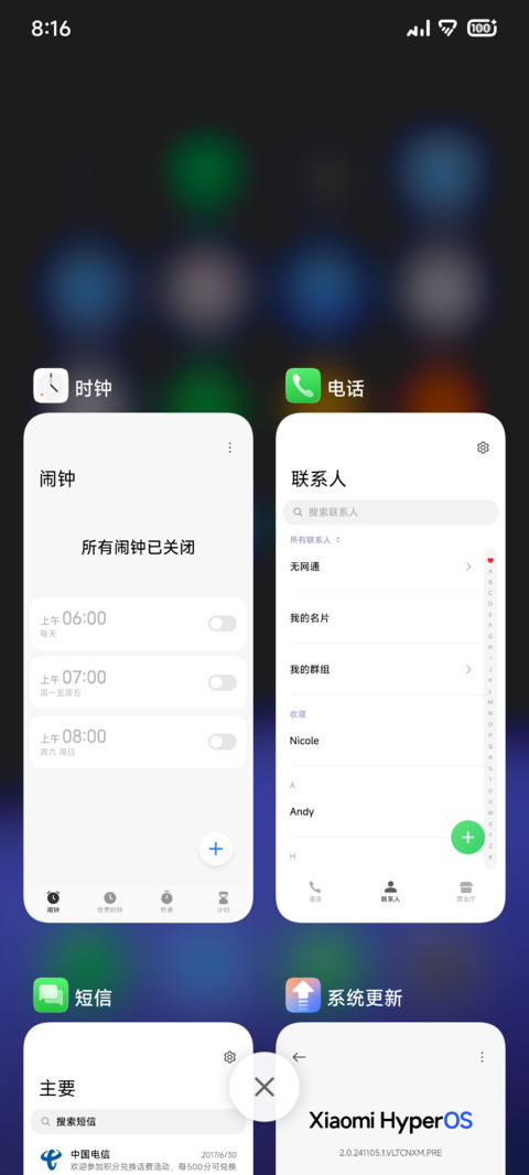 沐辞 screenshot