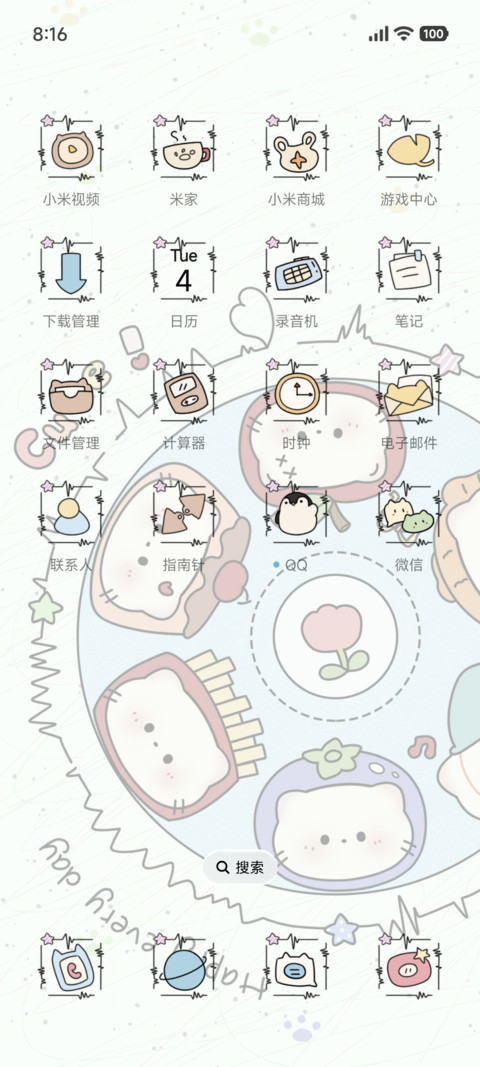 唱片美味猫猫 screenshot