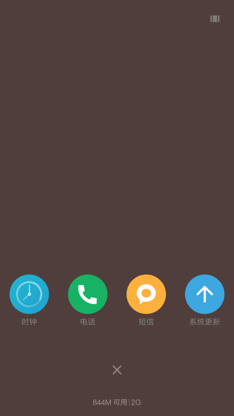 小众情调 screenshot