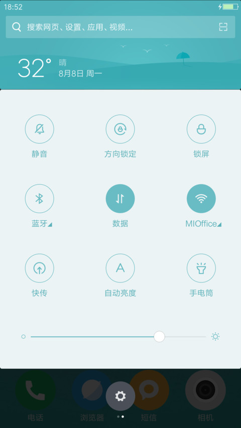 小众情调 screenshot