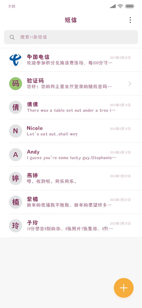 可妮兔LINE FRIENDS screenshot