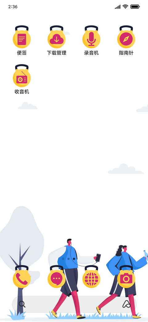 Workout Minimal_3MDS screenshot