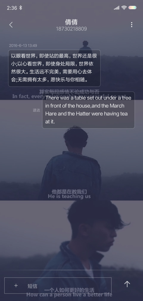 十年 screenshot
