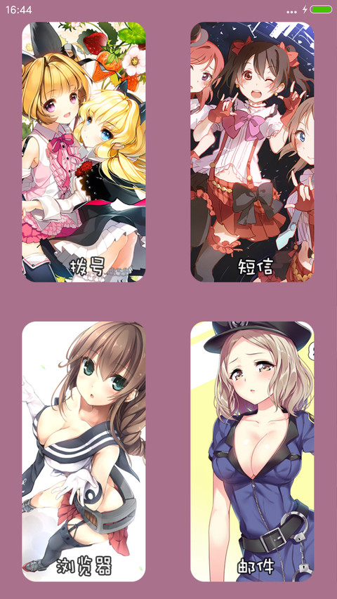 二次元萝莉②【飘花落雨流星坠+重力特效+自由桌面】 screenshot