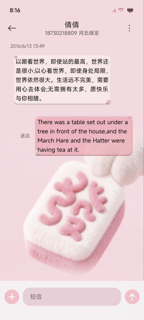 毛绒猫爪翻牌发财 screenshot