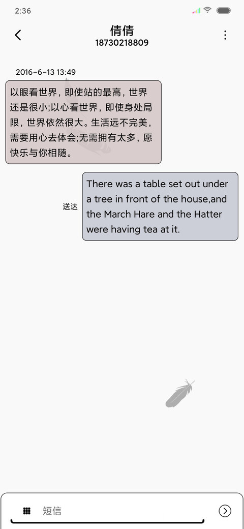 一世狂傲不羁 screenshot