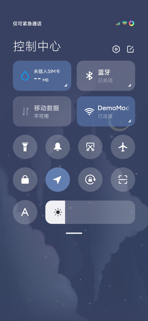 唯美云语 screenshot