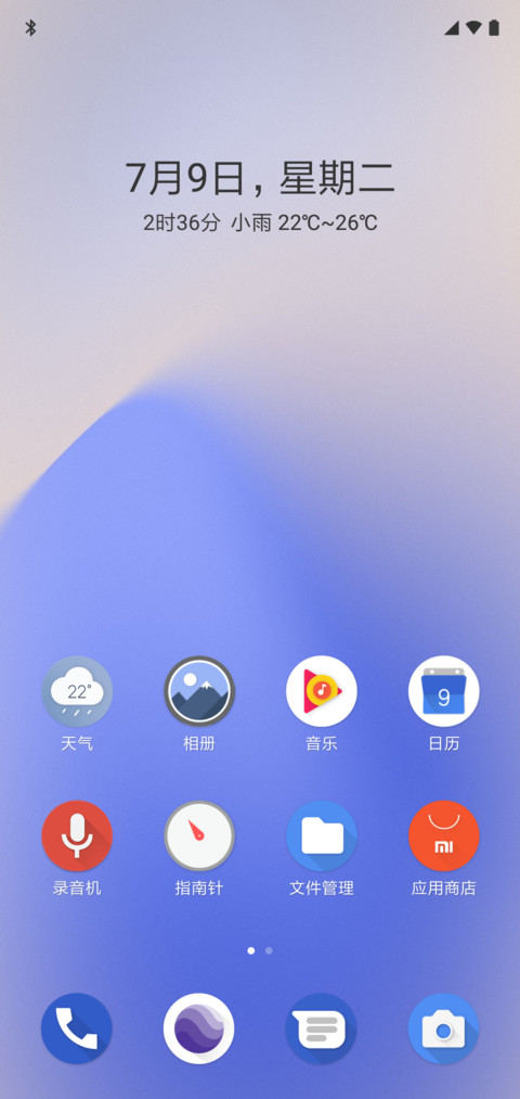 Native Android Q screenshot