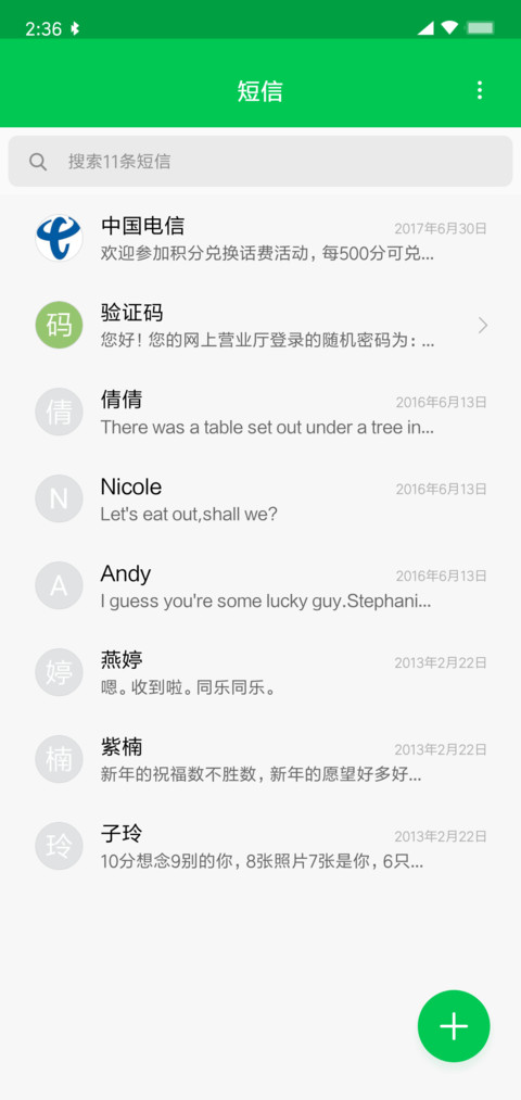 Android P screenshot