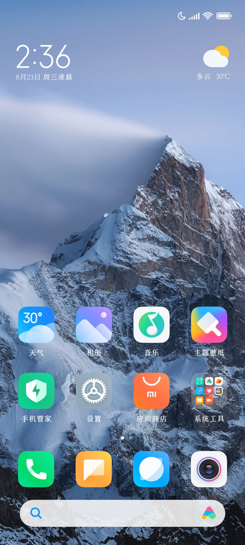 清雅粗宋标准两万库 screenshot