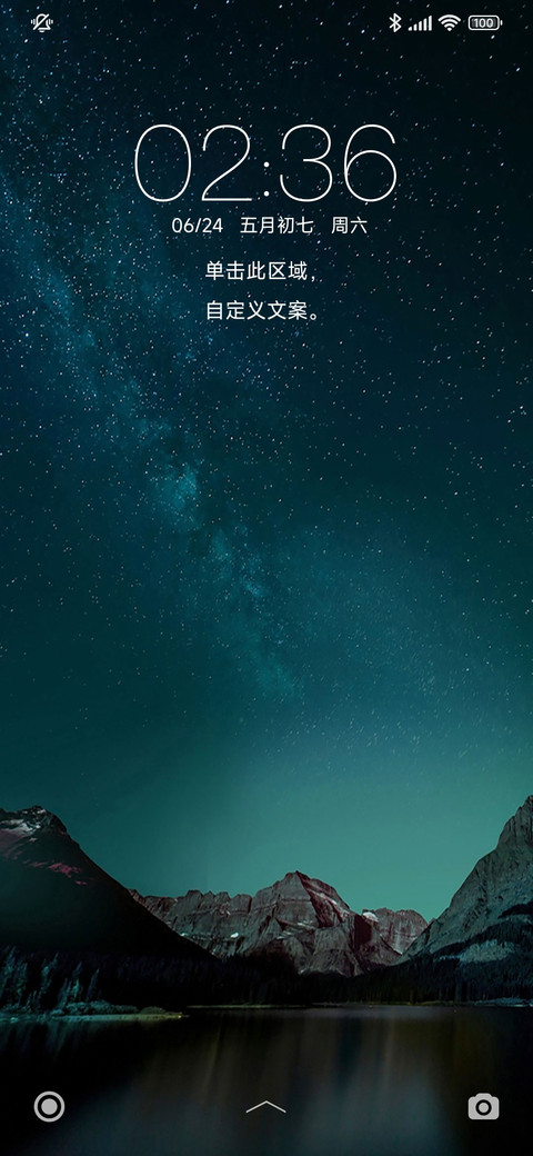 音乐VI screenshot