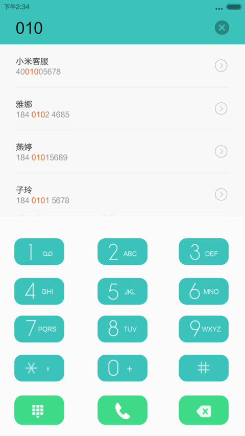 Simple fresh(自由桌面+清新简约风)V5/V6 screenshot