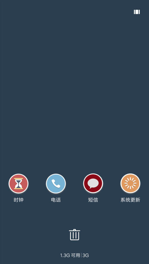轨迹 screenshot