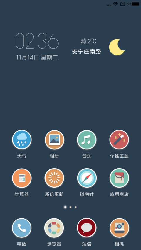 轨迹 screenshot
