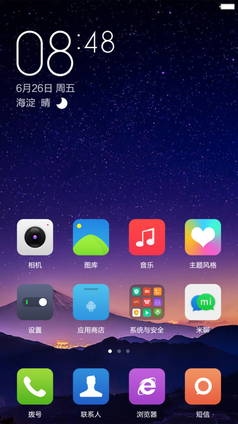 Morning-Light screenshot