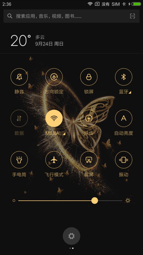 醉玲珑·元凌卿尘 screenshot