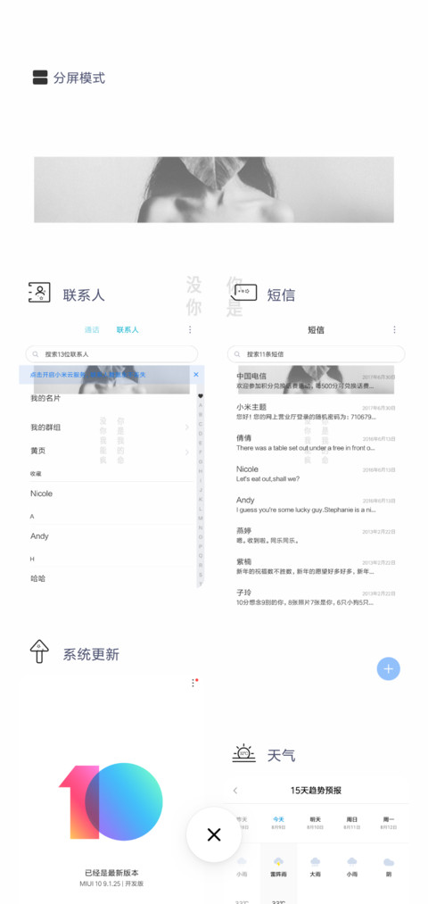 氟西汀 screenshot