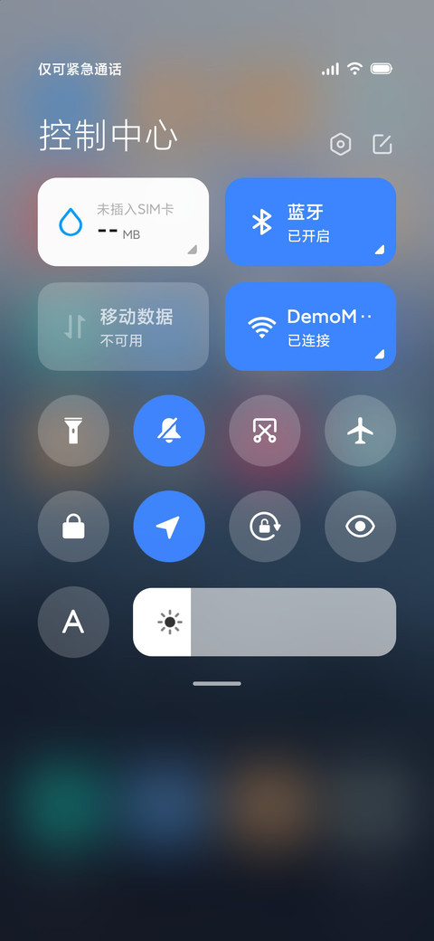 年华 screenshot