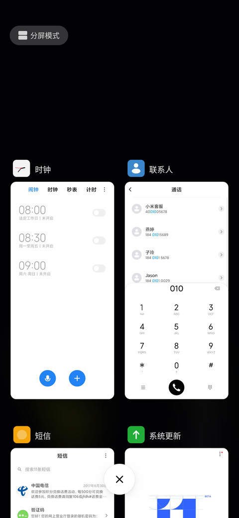 朝气 screenshot