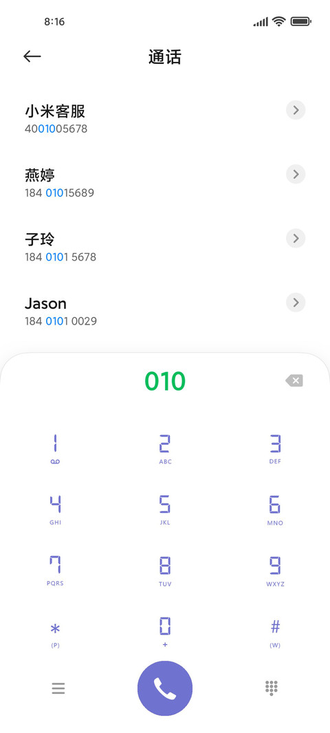 马卡龙少女 screenshot